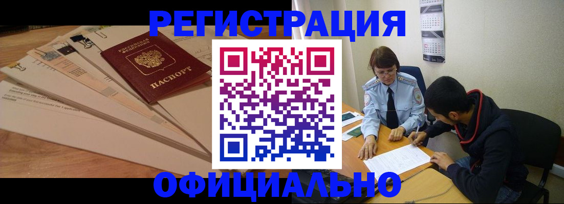 пропишу в квартире в Лангепасе