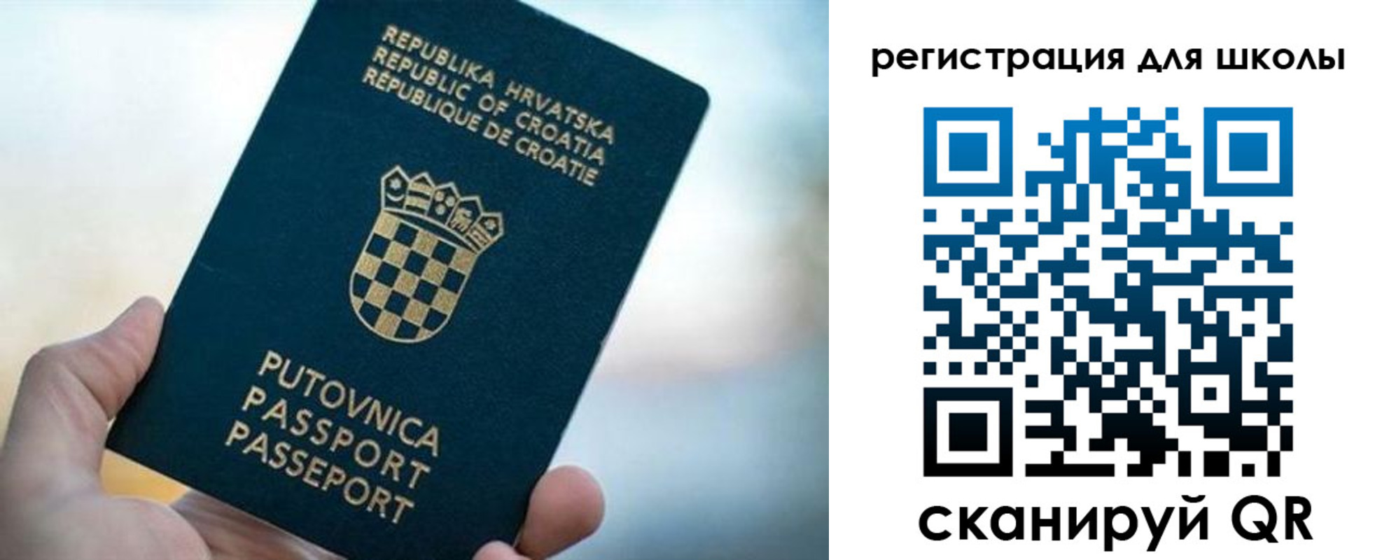 временная регистрация адрес в Лангепасе