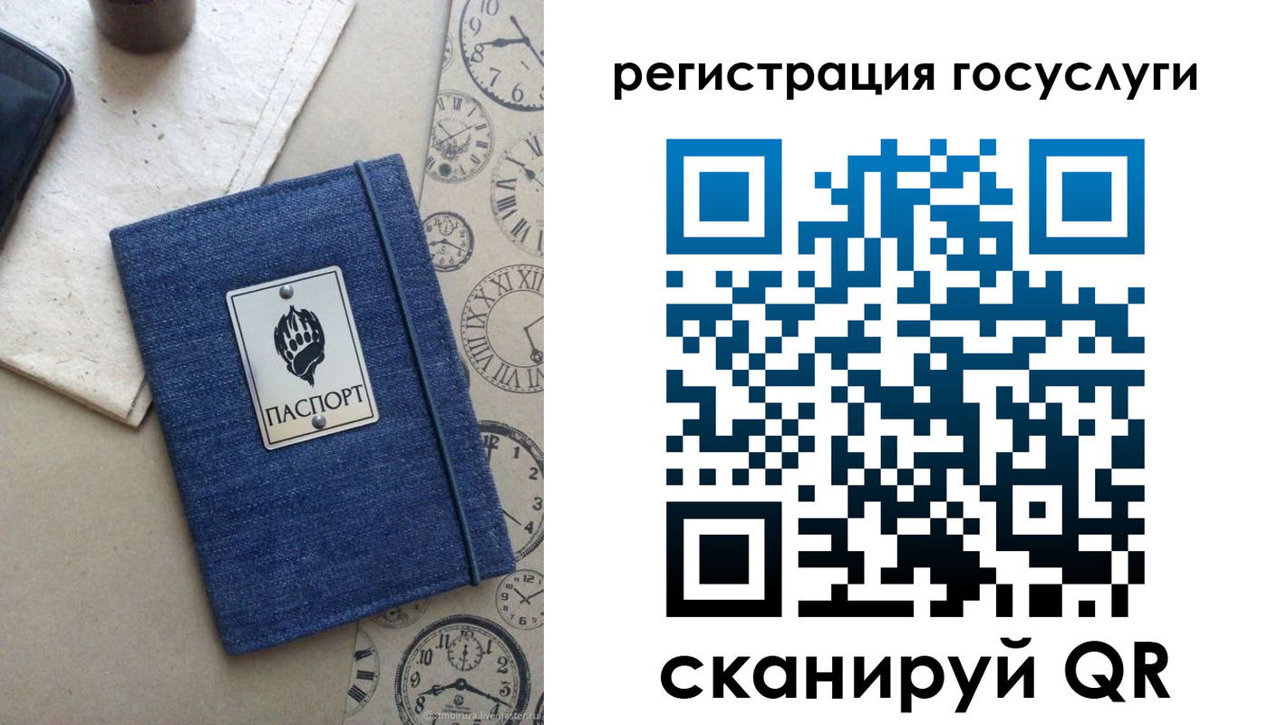 прописка для военкомата в Лангепасе