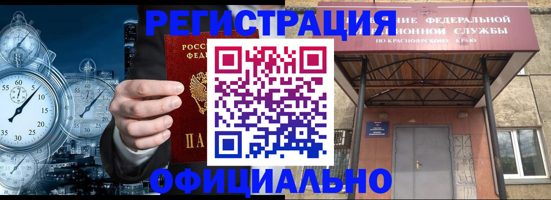 регистрация для школы в Лангепасе