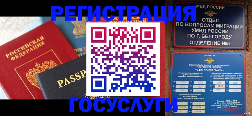 регистрация для школы в Лангепасе